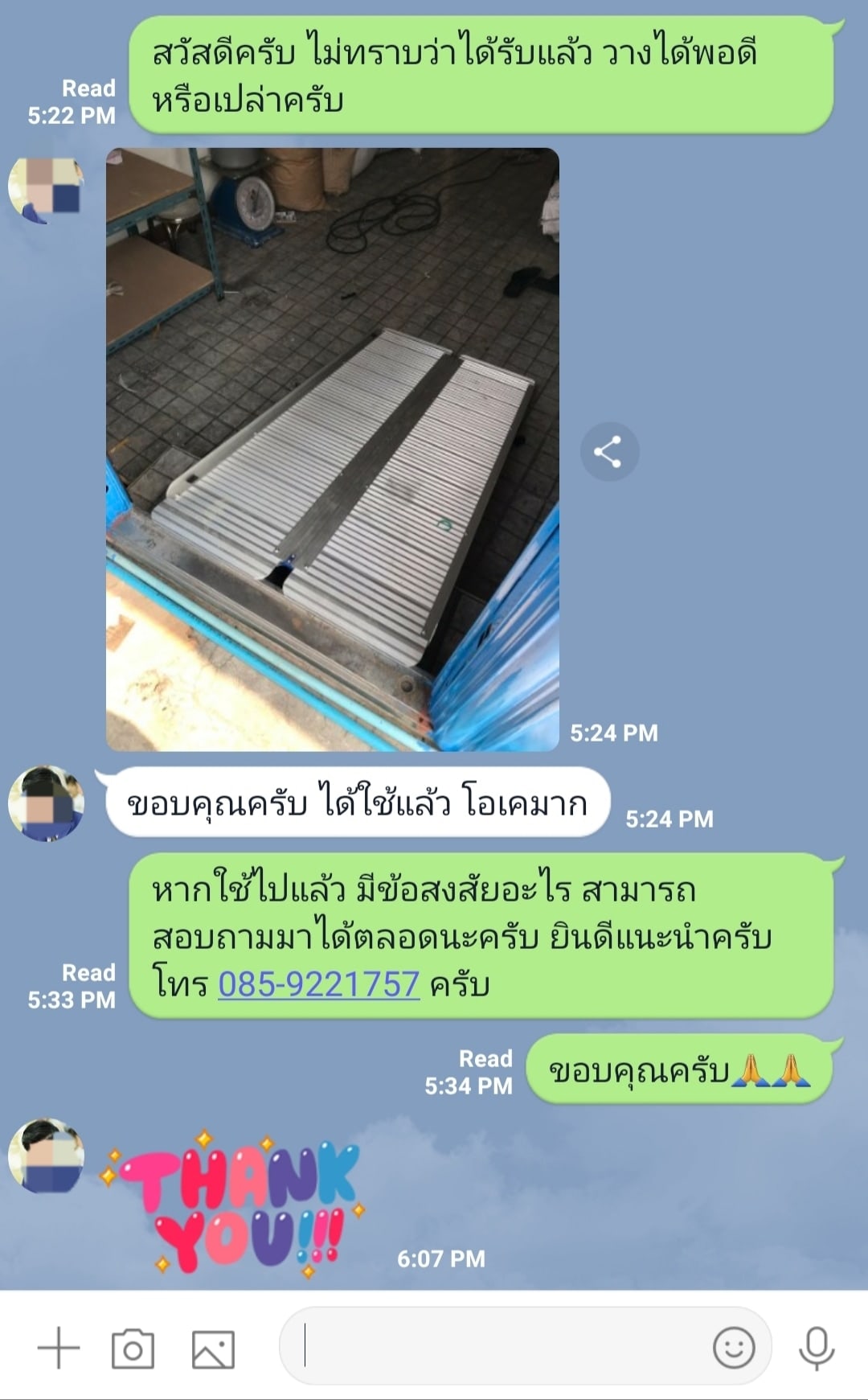 เดอะ โมบิลิตี้ ไทยแลนด์ จำหน่าย ติดตั้งทางลาดรถเข็น ทางลาดอลูมิเนียม ทางลาดสําหรับรถเข็น ทางลาดรถเข็นสำเร็จรูป ทางลาดคนพิการ ทางลาดบันได ทางลาดรถเข็นพับได้สำหรับสัตว์เลี้ยง